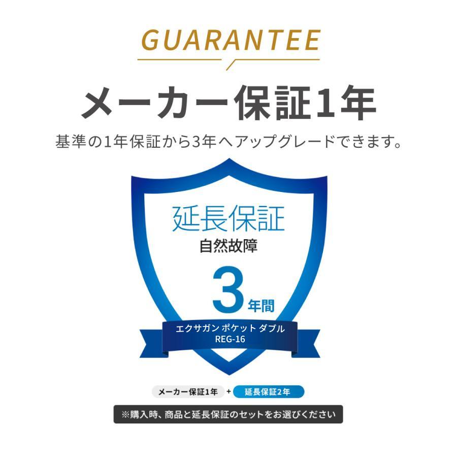 ドクターエア エクサガン ポケット ダブル REG-16 ダブルヘッド ハンディガン コンパクト 軽量 小型 ミニ 母の日 爆買 | ドクターエア | 16