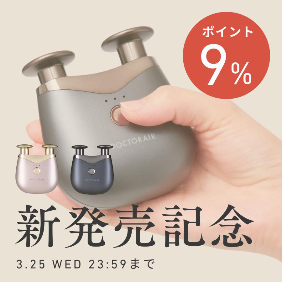 ドクターエア エクサガン ポケット ダブル REG-16 ダブルヘッド ハンディガン コンパクト 軽量 小型 ミニ | ドクターエア | 03