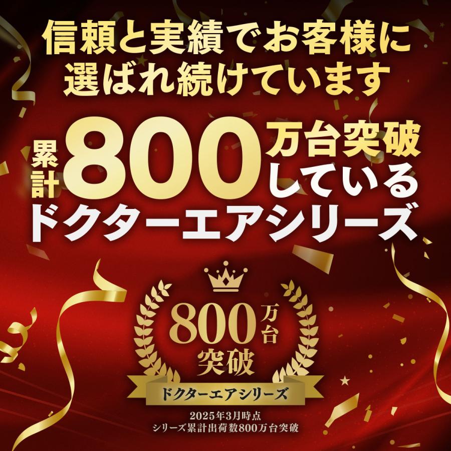 ドクターエア エクサガン ポケット ダブル REG-16 ダブルヘッド ハンディガン コンパクト 軽量 小型 ミニ 爆買 | ドクターエア | 03