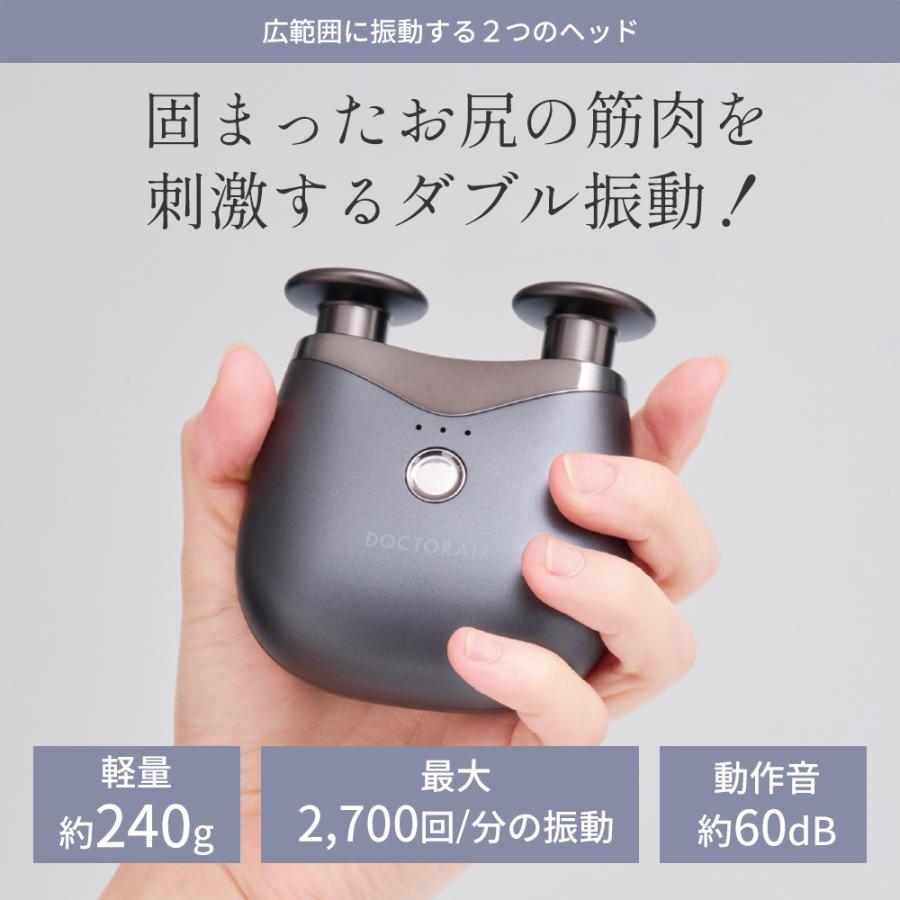 ドクターエア（DOCTORAIR)ほぼ新品 DOCTORAIR(ドクターエア) エクサガンプラス／ストレッチサポート／美顔