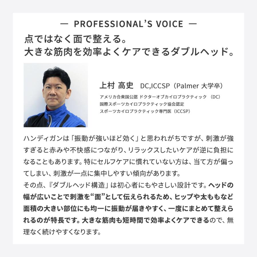 ドクターエア エクサガン ポケット ダブル REG-16 ダブルヘッド ハンディガン コンパクト 軽量 小型 ミニ 母の日 爆買 | ドクターエア | 05