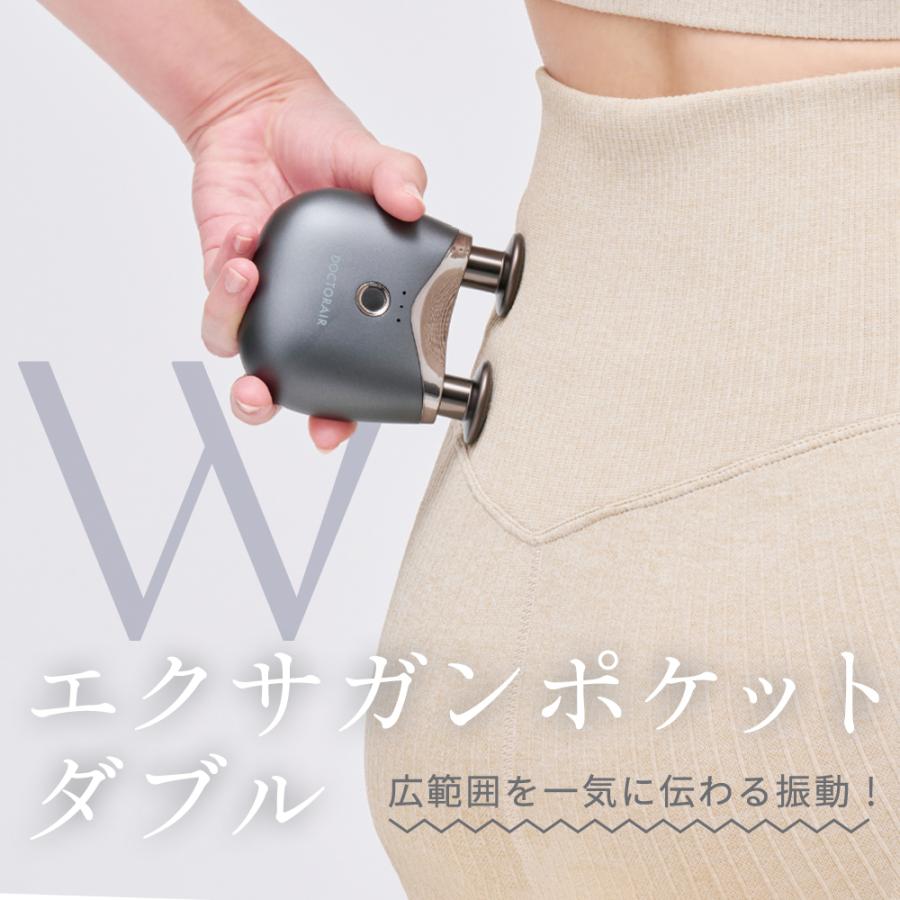 ドクターエア エクサガン ポケット ダブル REG-16 ダブルヘッド ハンディガン コンパクト 軽量 小型 ミニ 母の日 爆買 | ドクターエア | 07