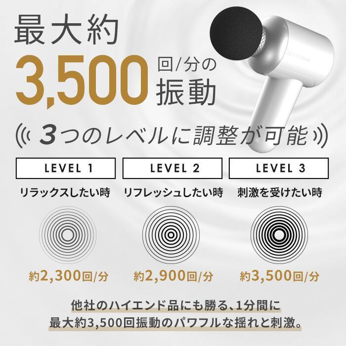 5/8-17エントリー+5% 健康グッズ ドクターエア リカバリーガン RG-01 腰 足 首 肩 筋膜リリース 電動 小型｜bodyplus｜11