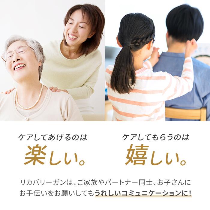 ドクターエア（DOCTORAIR） 【訳あり品】ドクターエア リカバリーガン