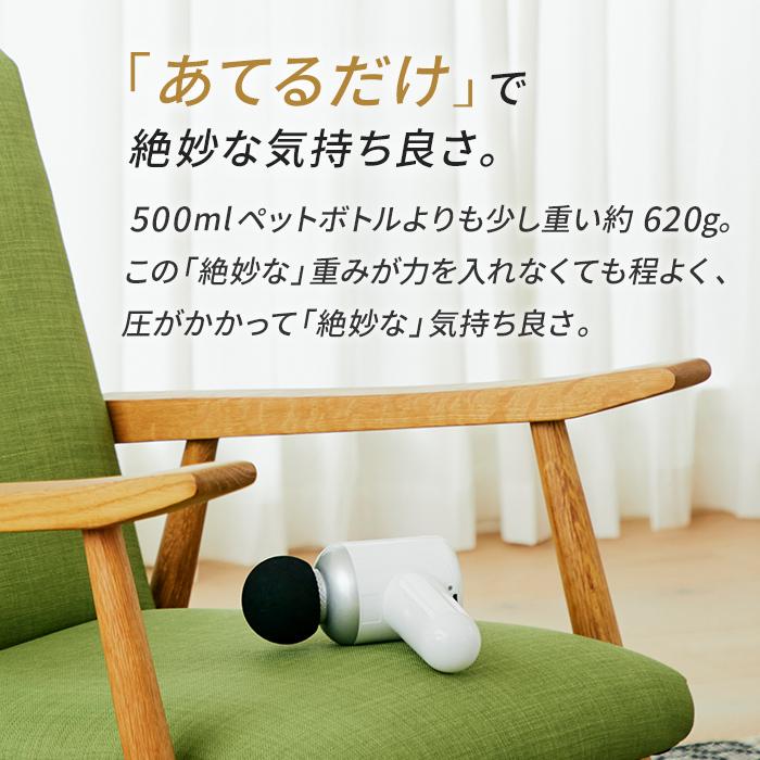 ドクターエア（DOCTORAIR） 【訳あり品】ドクターエア リカバリーガン