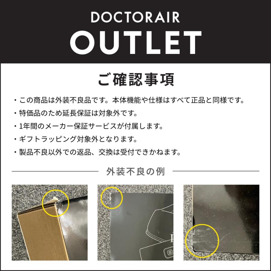 【訳あり品】ドクターエア リカバリーガン RG-01 ハンディガン 小型 ミニ 軽量 健康グッズ 全身 | ドクターエア | 19