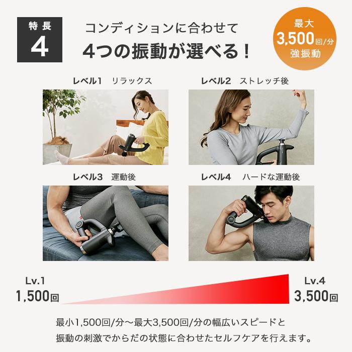 6/5-6エントリー+10% 父の日 ドクターエア リカバリーガン PRO RG-02 筋膜リリース ミニ 電動 健康 グッズ｜bodyplus｜11