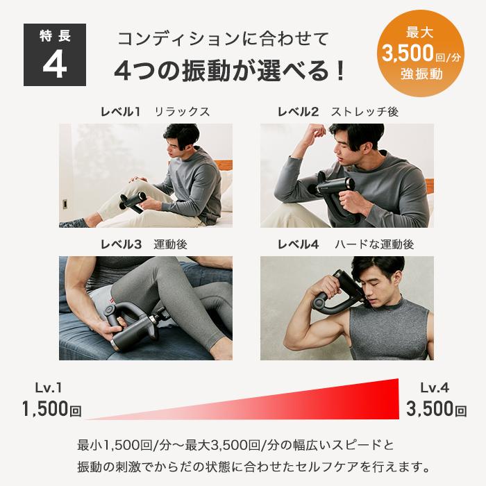 ドクターエア（DOCTORAIR） リカバリーガン PRO RG-02 ハンディガン