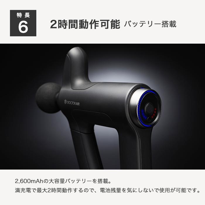 ドクターエア 母の日 ギフト 花以外 リカバリーガン PRO RG-02 ドクターエア 母の日 ギフト 花以外 リカバリーガン PRO RG-02