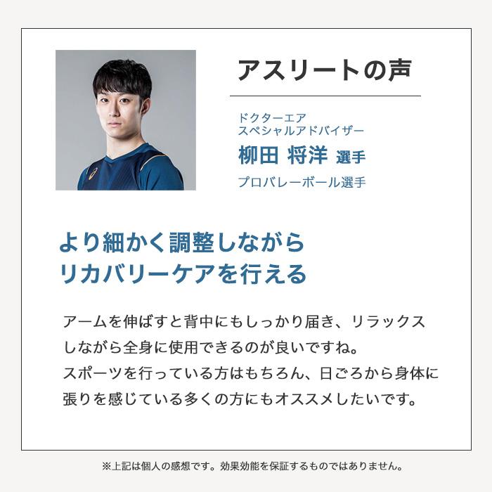 ドクターエア 母の日 ギフト 花以外 リカバリーガン PRO RG-02 ドクターエア 母の日 ギフト 花以外 リカバリーガン PRO RG-02