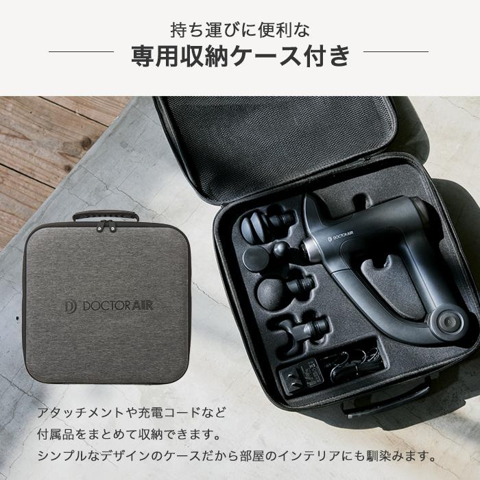 【期間限定SALE】5/8-17エントリー+5% 健康グッズ ドクターエア リカバリーガン PRO RG-02 腰 足 首 肩 筋膜リリース 電動｜bodyplus｜19