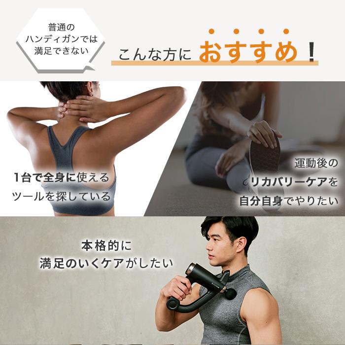 ドクターエア（DOCTORAIR） リカバリーガン PRO RG-02 ハンディガン