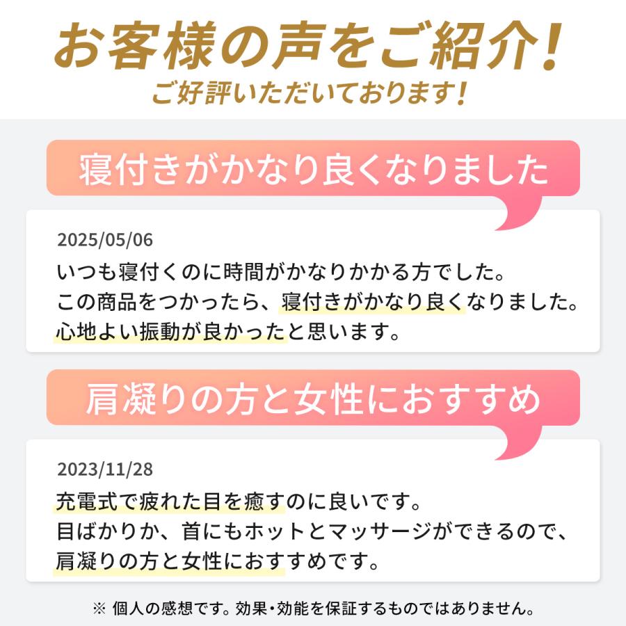 ドクターエア（DOCTORAIR） ホットアイマスク Doctorair ME ホット