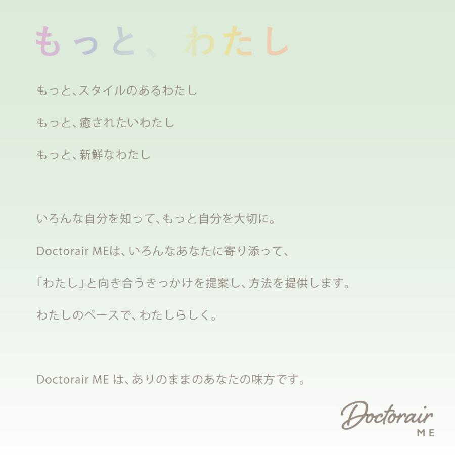 ドクターエア（DOCTORAIR） ホットアイマスク Doctorair ME ホット