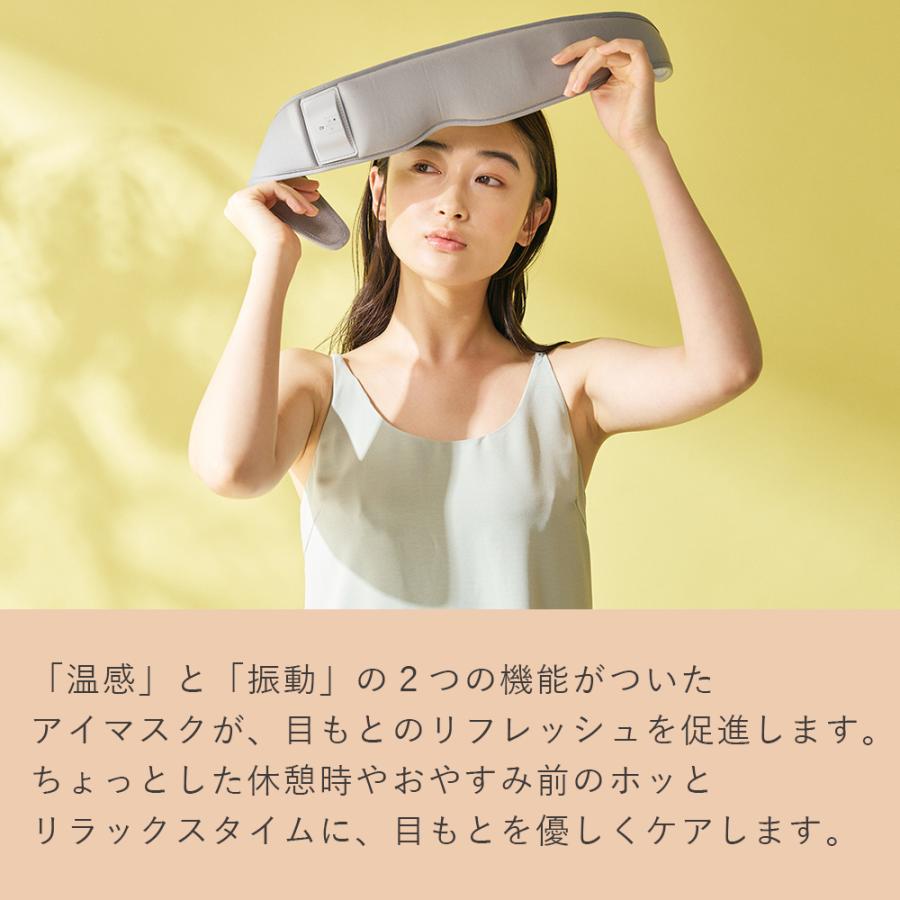ドクターエア ホットアイマスク Doctorair ME ホット&ウェーブ