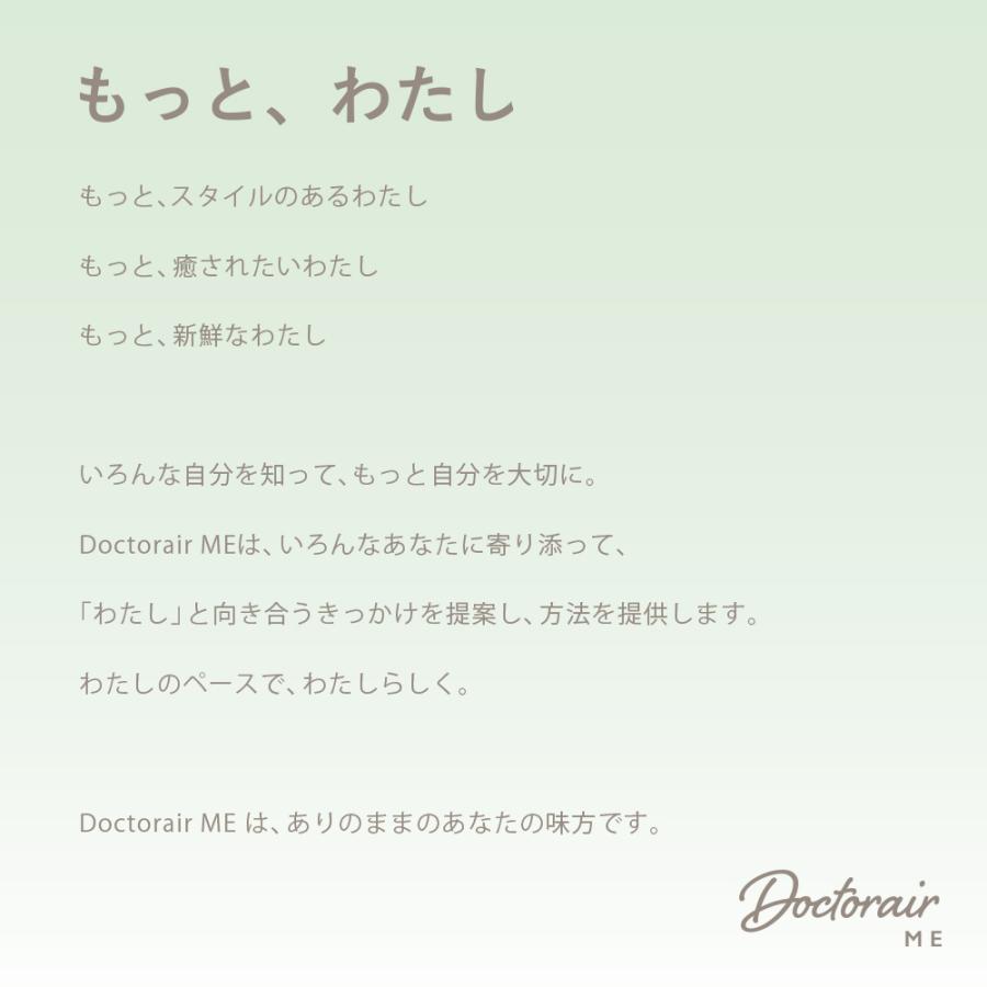 温熱ベルト Doctorair ME ホット&ウェーブベルト RHW-02ME 健康グッズ あったかグッズ 腰 爆買 | ドクターエア | 06