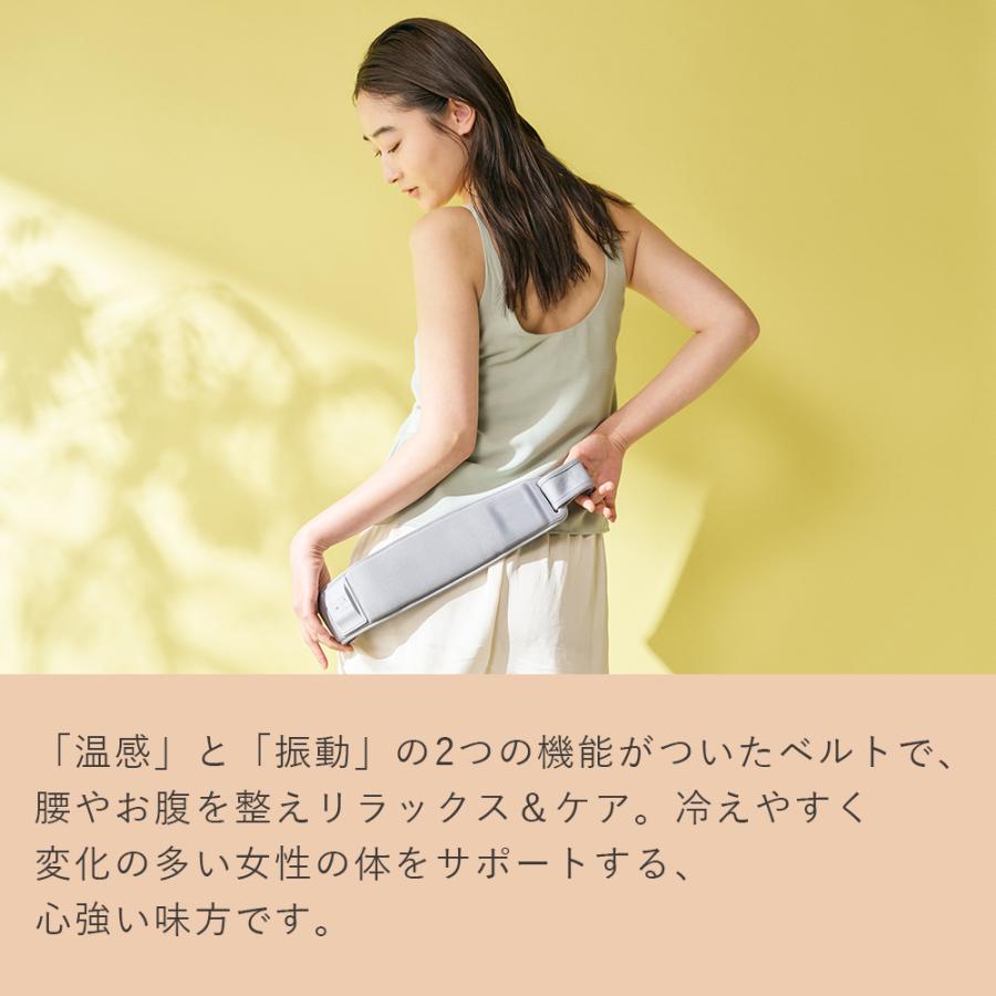 ドクターエア（DOCTORAIR） 温熱ベルト Doctorair ME ホット