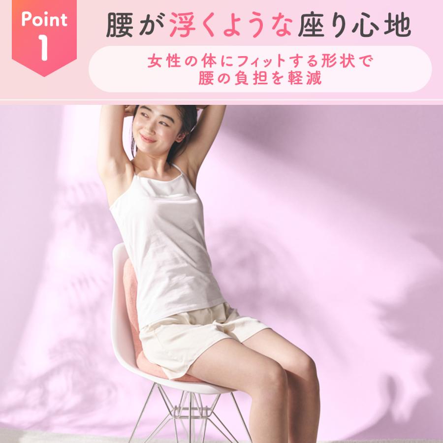 ドクターエア 座椅子 Doctorair ME キュットスマート RQS-01ME