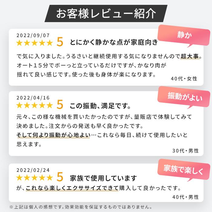 【訳アリのため特別価格】 ステッパー ドクターエア 3Dスーパーブレードスマート SB-003 振動マシン 運動器具 室内 父の日 爆買 | ドクターエア | 07
