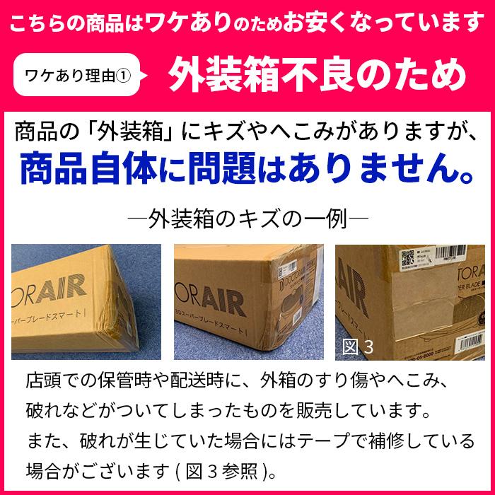 【訳アリのため特別価格】 ステッパー ドクターエア 3Dスーパーブレードスマート SB-003 振動マシン 運動器具 室内 父の日 爆買 | ドクターエア | 04