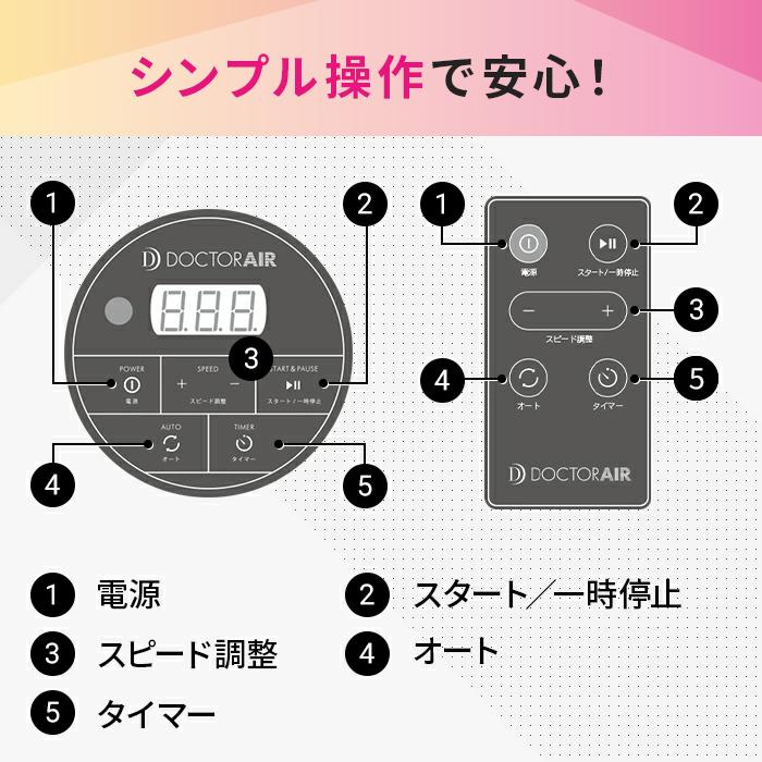 【訳アリのため特別価格】 ステッパー ドクターエア 3Dスーパーブレードスマート SB-003 振動マシン 運動器具 室内 父の日 爆買 | ドクターエア | 12
