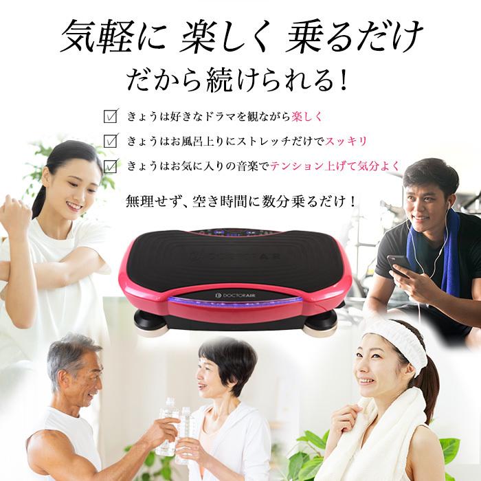 健康家電 ドクターエア 3Dスーパーブレード PRO SB-06 ステッパー 振動 健康家電 ドクターエア 3Dスーパーブレード PRO SB-06 ステッパー 振動