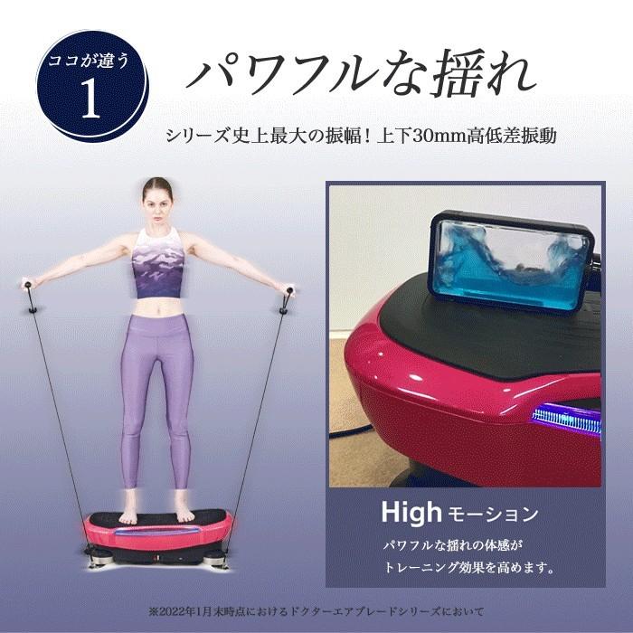 8/7〜9+6%・8/8エントリー+5% 健康器具 ドクターエア 3Dスーパー