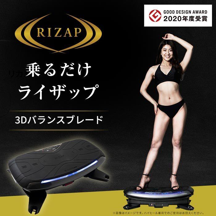 8月16 22日はエントリーでポイント最大10 3dバランスブレード Sb 07 ドクターエア代理店 ボディプラス 通販 Paypayモール