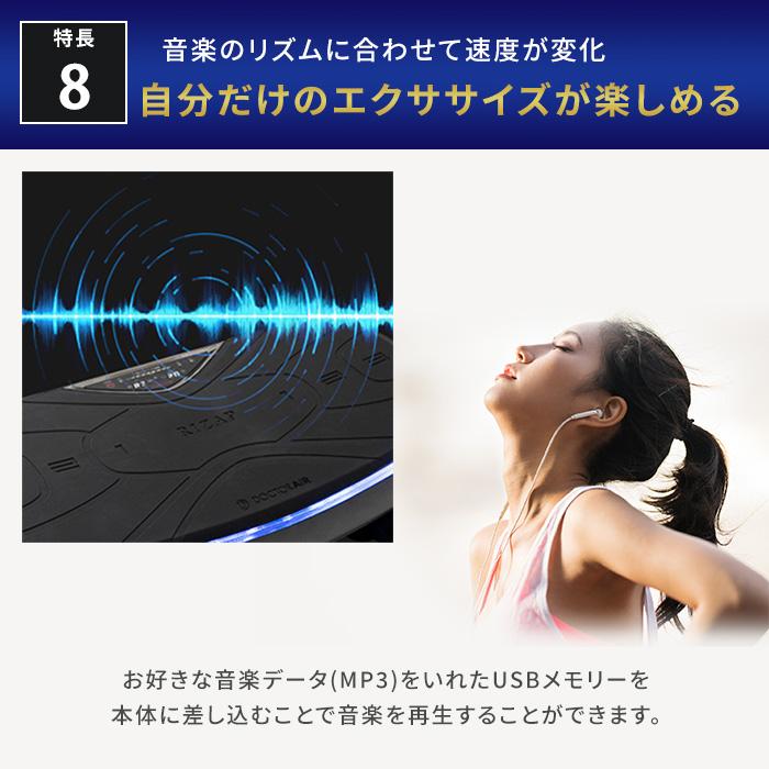 健康グッズ ドクターエア 3Dバランスブレード SB-07 ライザップ