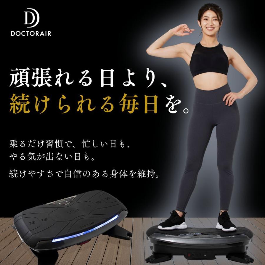 ドクターエア（DOCTORAIR） ステッパー 3Dバランスブレード SB-07 静音
