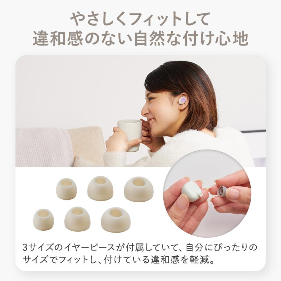 【最安】未使用開封のみ　ドクターエア イヤラボ (ホワイト) 耳栓ウォーマー イヤラボ(ブラック) | ドクターエア公式オンラインストア