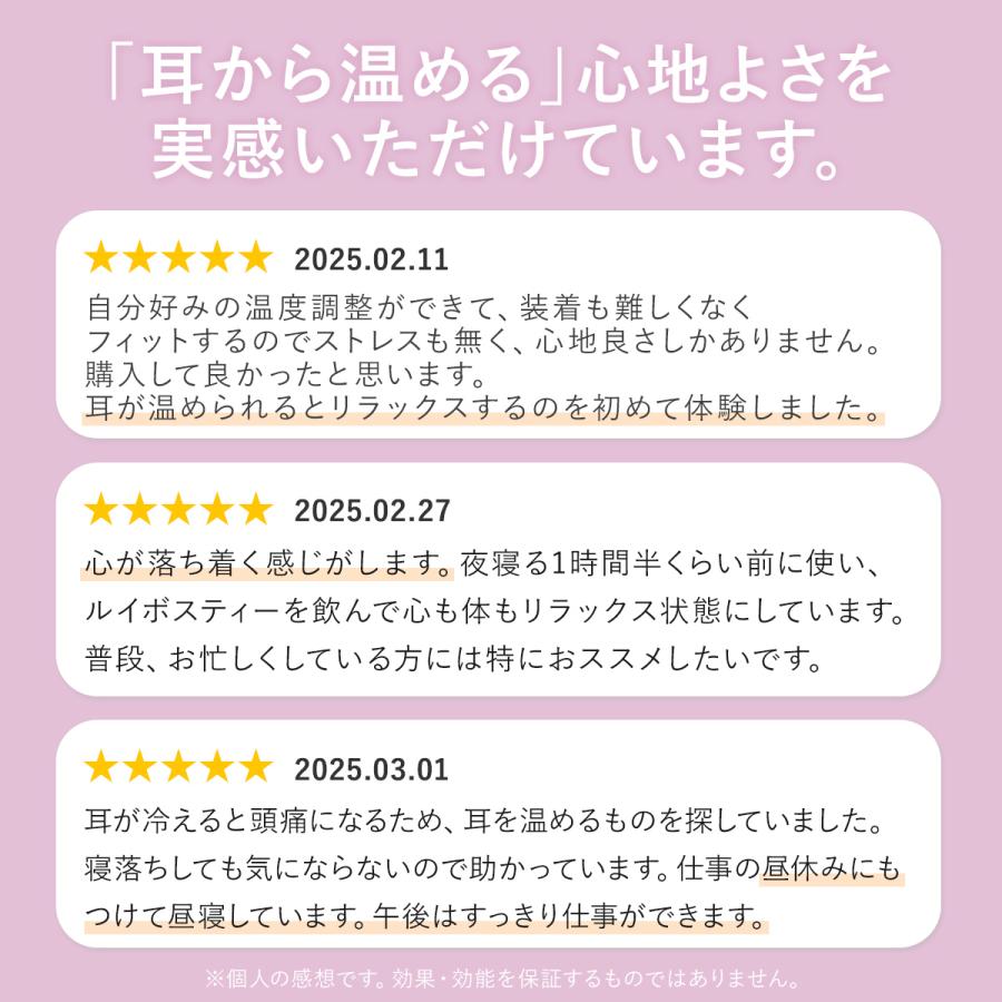 耳栓 ドクターエア Doctorair ME イヤラボ mini SEL-02 睡眠 睡眠用 耳 温める 温め 温活 冷え性 グッズ | ドクターエア | 14