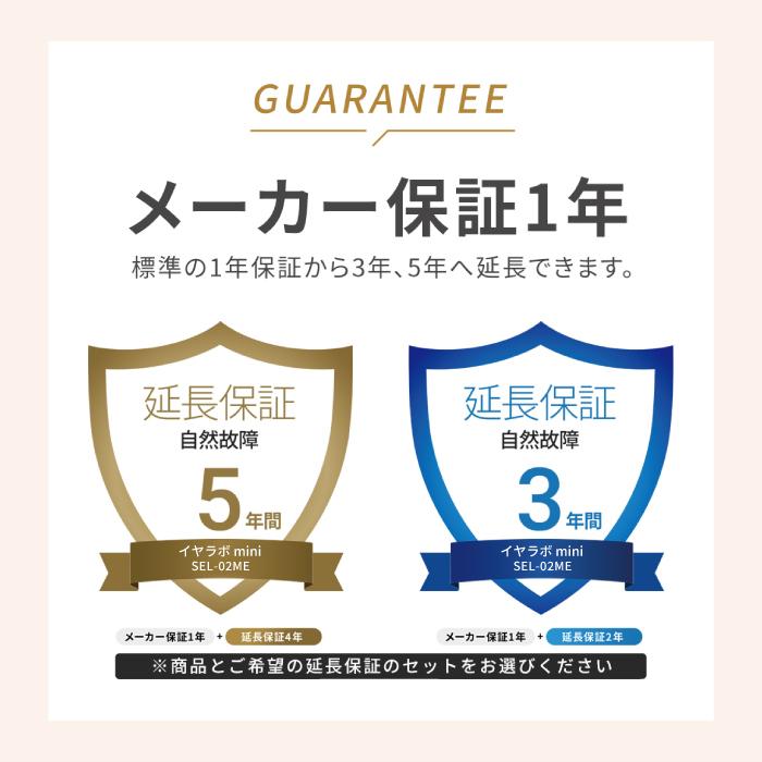 耳栓 ドクターエア Doctorair ME イヤラボ mini SEL-02 睡眠 睡眠用 耳 温める 温め 温活 冷え性 グッズ | ドクターエア | 21