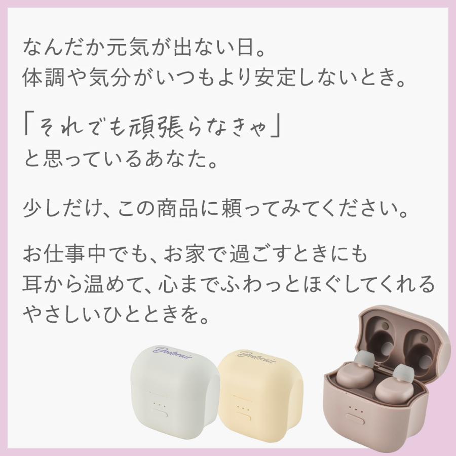 耳栓 ドクターエア Doctorair ME イヤラボ mini SEL-02 睡眠 睡眠用 耳 温める 温め 温活 冷え性 グッズ | ドクターエア | 06