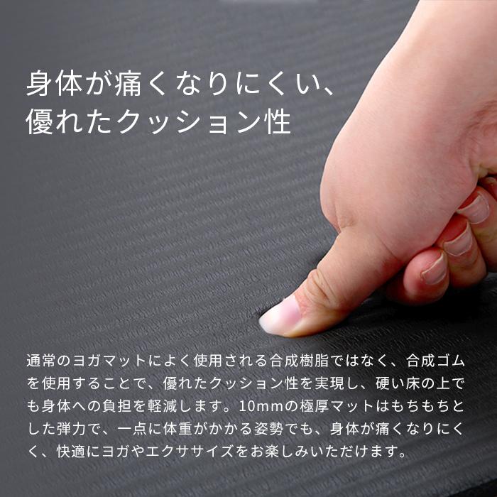 エクササイズマット ドクターエア ヨガマット YM-08BK ストレッチ マット 幅広 おしゃれ |  | 02