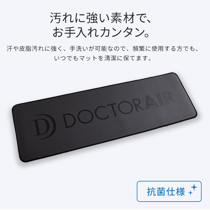エクササイズマット ドクターエア ヨガマット YM-08BK ストレッチ マット 幅広 おしゃれ |  | 05