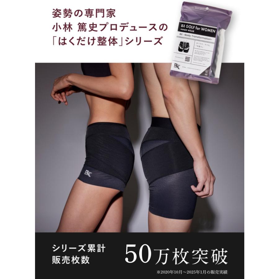 BX GOLF for WOMEN ゴルフ用 骨盤ショーツ 骨盤 アドレス 姿勢 BX GOLF for WOMEN ゴルフ用 骨盤ショーツ 骨盤 アドレス 姿勢
