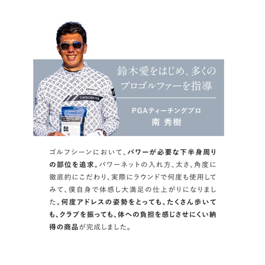 BX～BODY TRANSFORMATION～ ゴルフパンツ PGAティーチングプロ共同開発