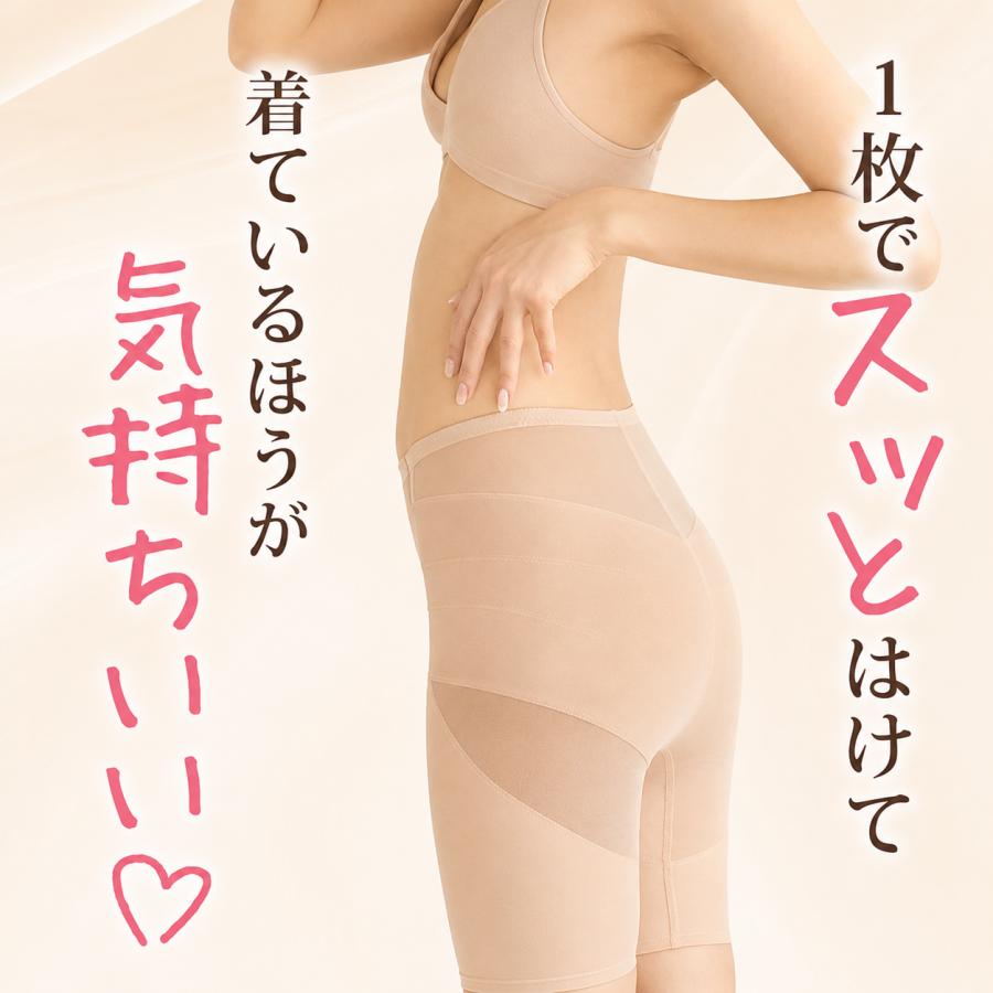 はくだけ整体 補正下着 整体ショーツLONG 骨盤サポート ガードル