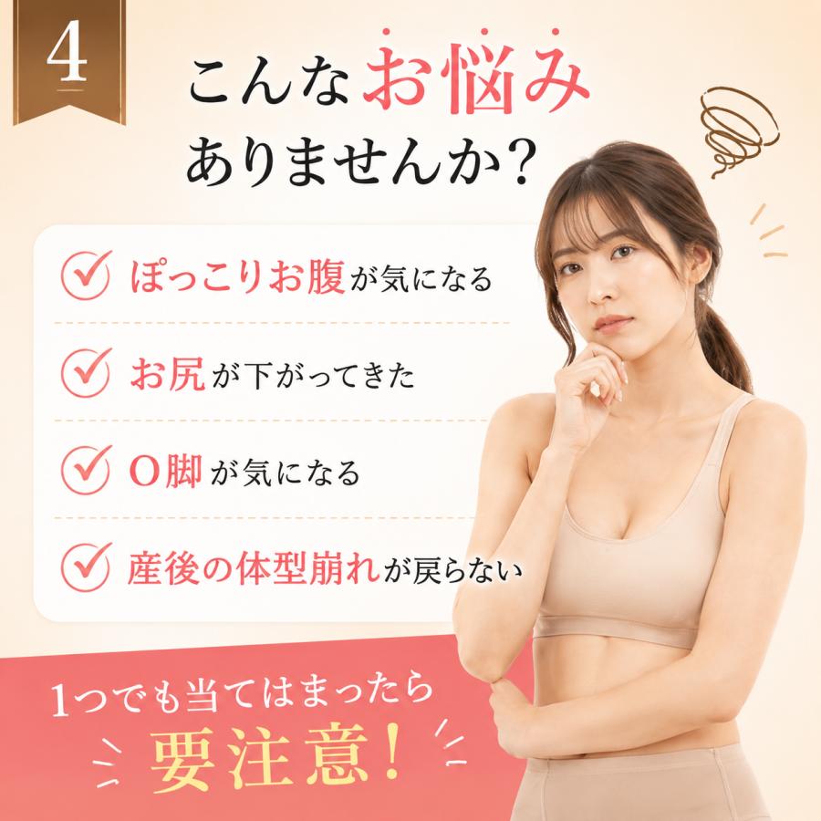 特別格安 骨盤調整ショーツ L・Mサイズ男性ロングタイプ2セット はくだけ整体 爆買 補正下着 骨盤ガードル 整体ショーツLONG 美姿勢