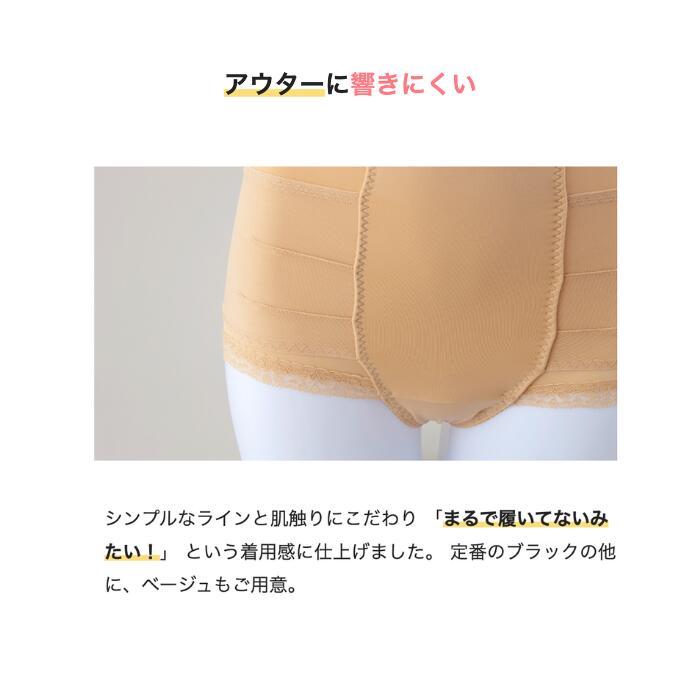 はくだけ整体 在庫限り補正下着 整体ショーツNEO レディース 骨盤