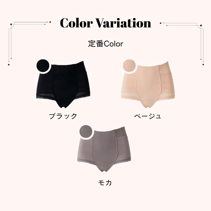 はくだけ整体 整体ショーツ NEO+ ネオプラス 骨盤ショーツ レディース