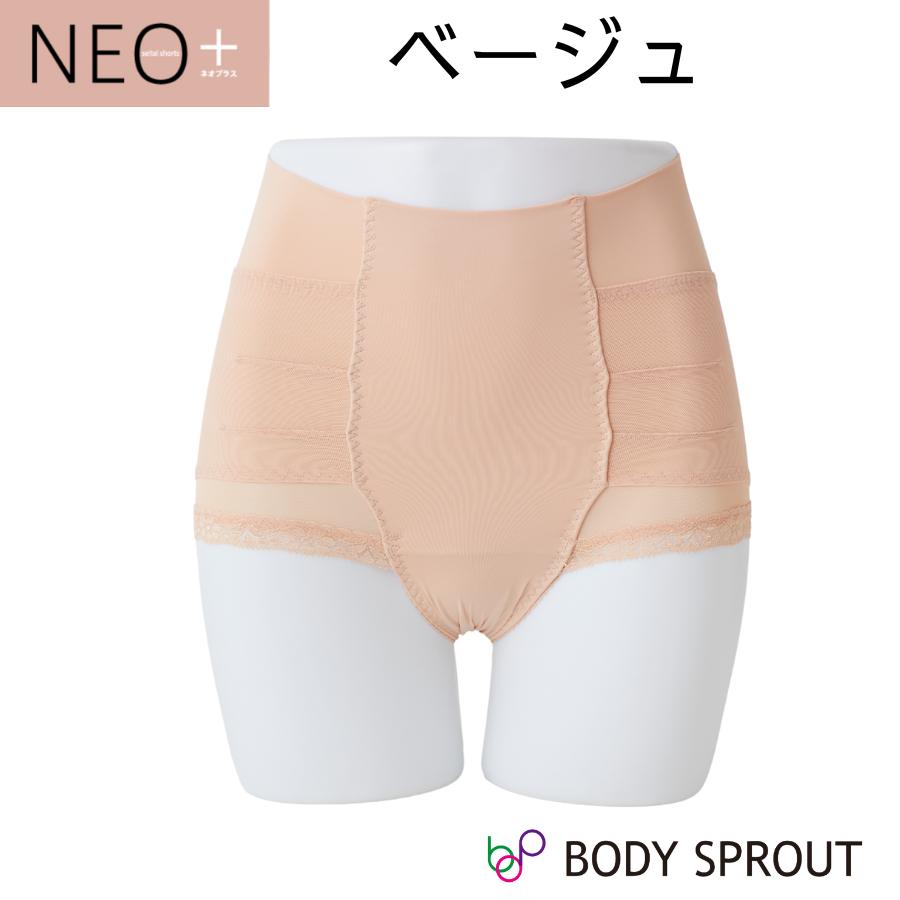 はくだけ整体 補正下着 整体ショーツ NEO+ 骨盤底筋 骨盤サポート 骨盤
