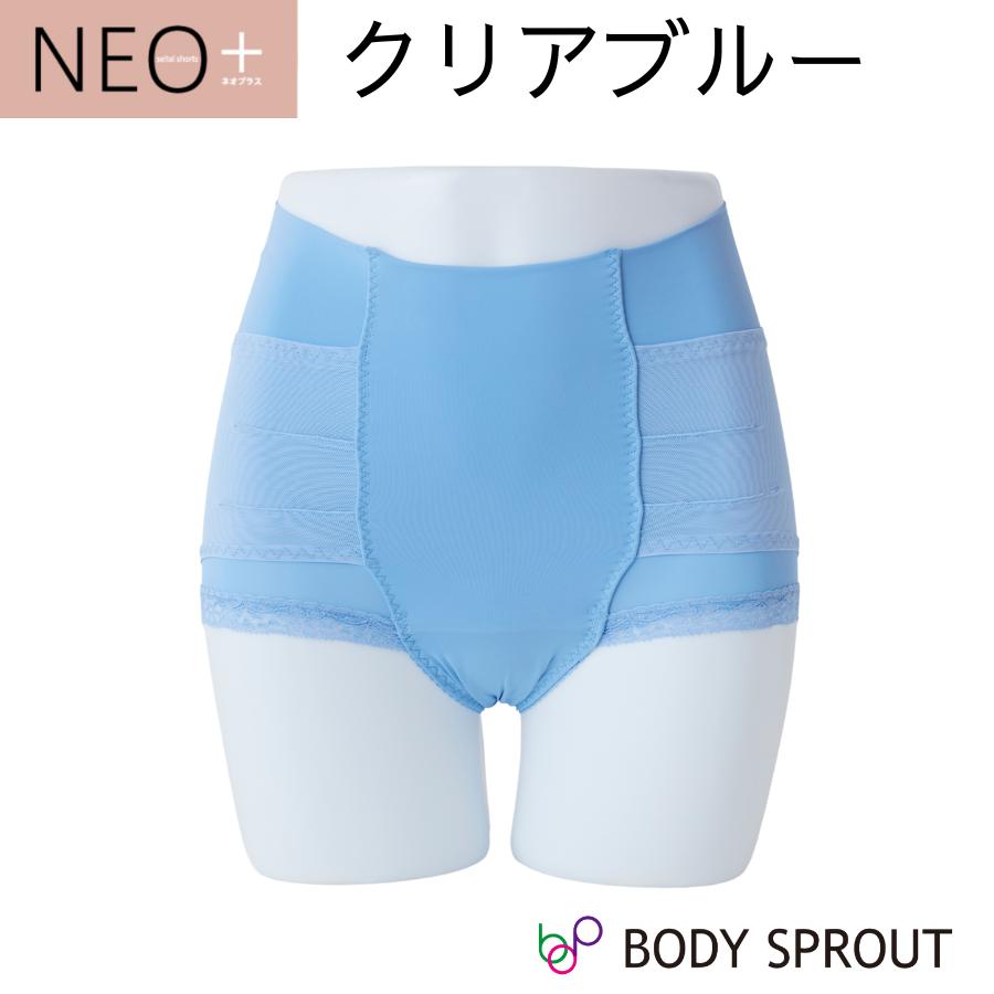 はくだけ整体 整体ショーツ NEO+ ネオプラス 骨盤ショーツ レディース