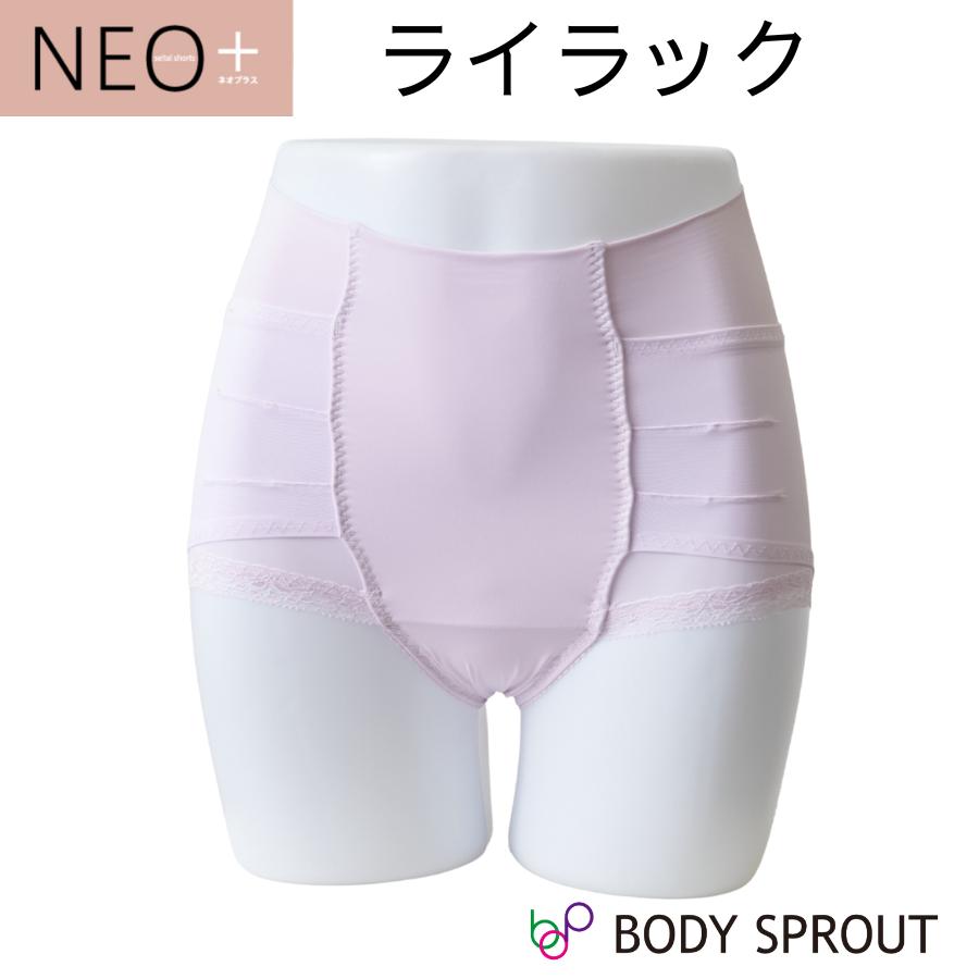 はくだけ整体 整体ショーツ NEO+ ネオプラス 骨盤ショーツ レディース