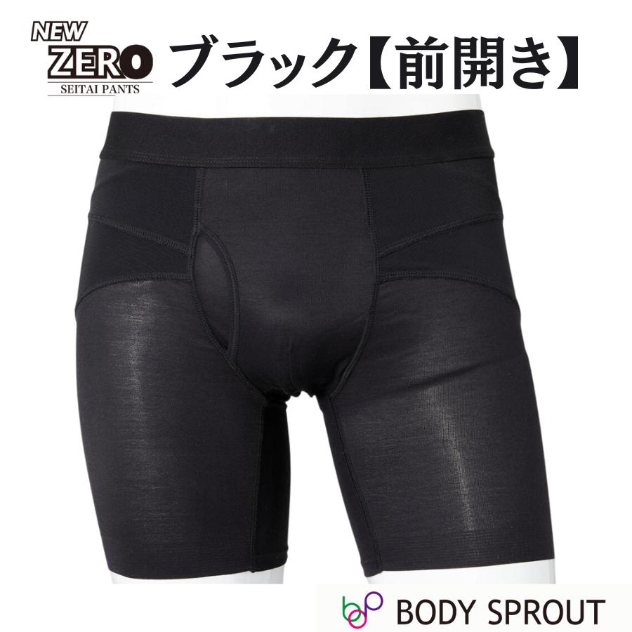 整体パンツ NEWZERO ニューゼロ 骨盤 反り腰 姿勢 矯正 スポーツ ゴルフ 腰サポート 腰痛ベルト コルセット 要らず 苦しくない 補正下着 お腹 引き締め｜bodysprout｜11