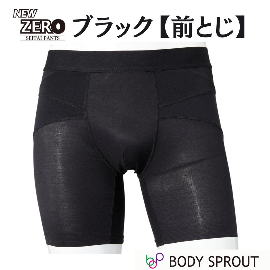 はくだけ整体 整体パンツ NEWZERO ニューゼロ 骨盤 反り腰 姿勢 はくだけ整体 整体パンツ NEWZERO ニューゼロ 骨盤 反り腰 姿勢