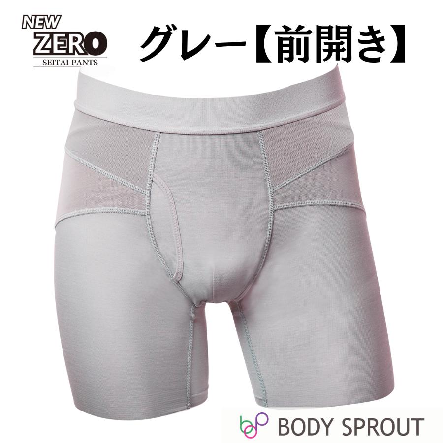 整体パンツ NEWZERO ニューゼロ 骨盤 反り腰 姿勢 矯正 スポーツ ゴルフ 腰サポート 腰痛ベルト コルセット 要らず 苦しくない 補正下着 お腹 引き締め｜bodysprout｜13