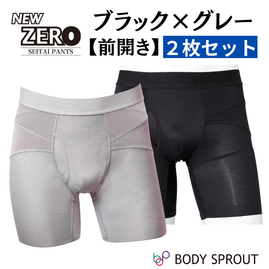 整体パンツ NEWZERO ニューゼロ 2枚セット ゴルフ 腰 サポーター 骨盤 反り腰 姿勢 矯正 グッズ 父の日 プレゼント ギフト 腰痛ベルト 苦しくない 補正下着｜bodysprout｜14