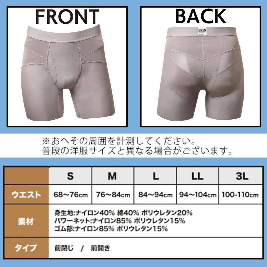 はくだけ整体 整体パンツ NEWZERO ニューゼロ 2枚セット ゴルフ はくだけ整体 整体パンツ NEWZERO ニューゼロ 2枚セット ゴルフ